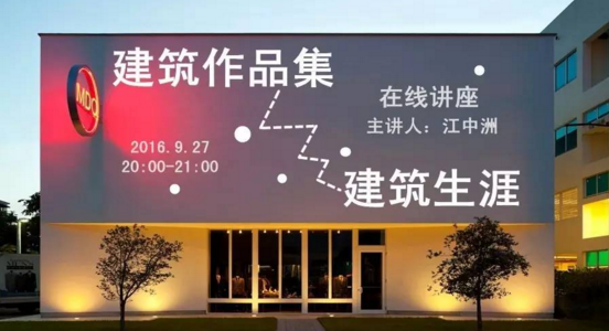 建筑作品集，得做成這樣才可以??！