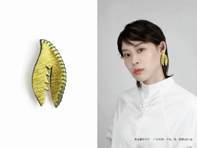 China Green帶來(lái)的首飾作品