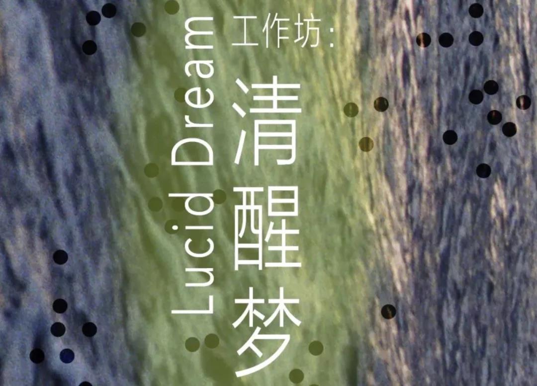 工坊海報截圖