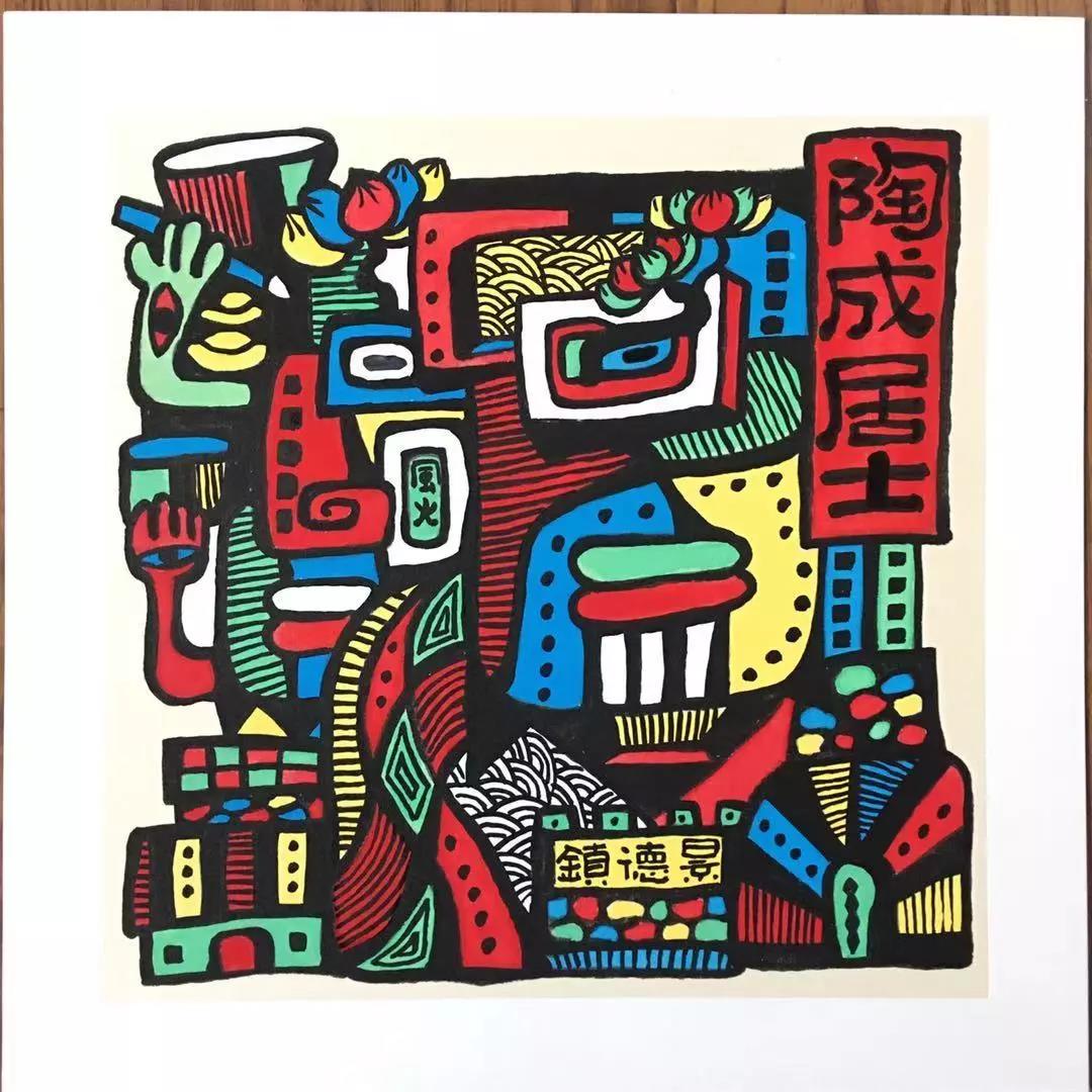  少舍 