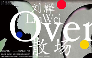 AIVA Guide | 劉韡個展：每個作品都看不懂？那你試試“空間句法”！
