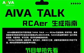 皇藝全新變革，從學(xué)生作品探見首飾設(shè)計(jì)的未來